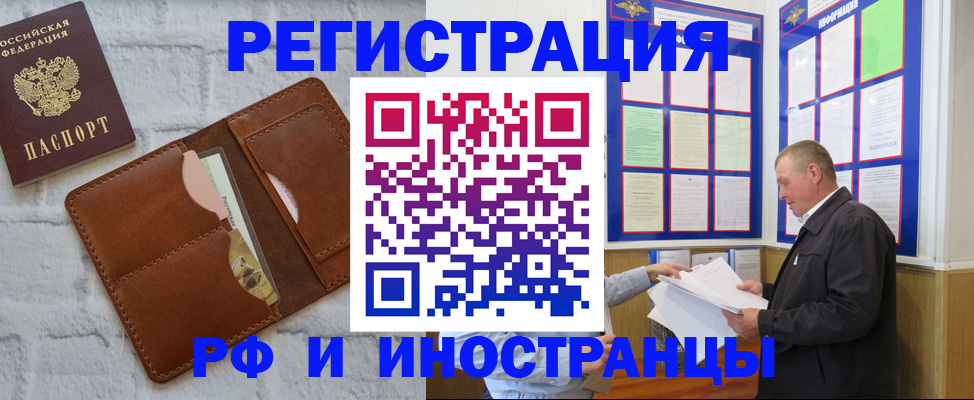 найти адрес прописки в Ленинск-Кузнецком
