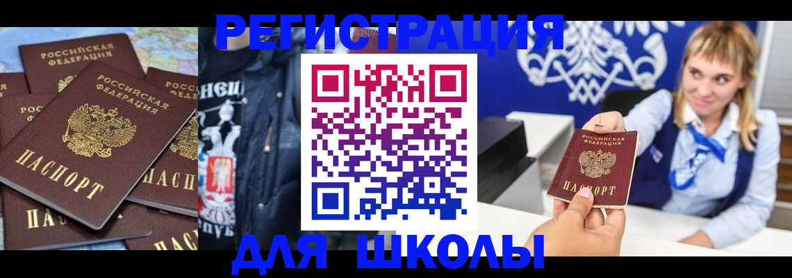 пропишу в квартире в Ленинск-Кузнецком
