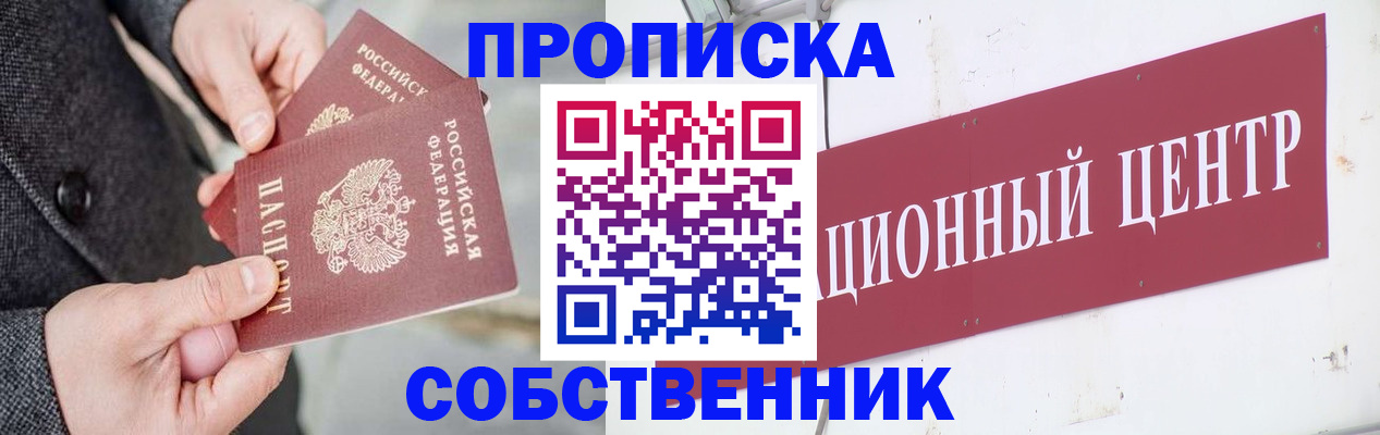 регистрация для дет. сада в Ленинск-Кузнецком