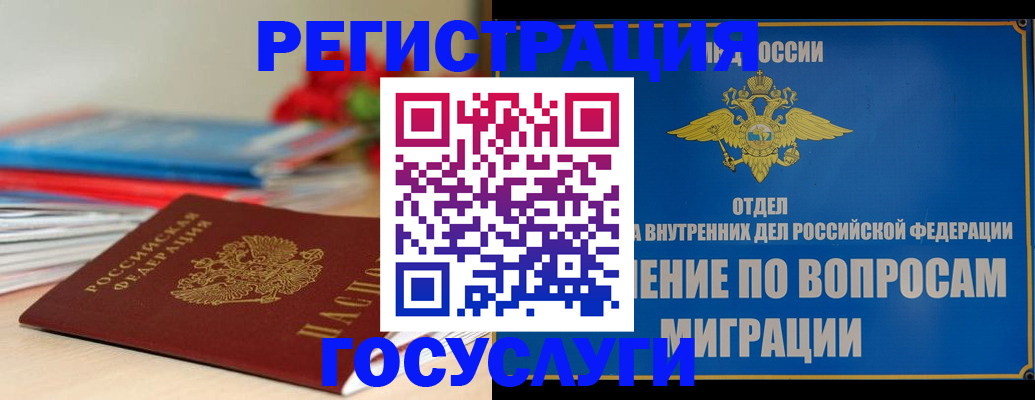 регистрация для дет. сада в Ленинск-Кузнецком