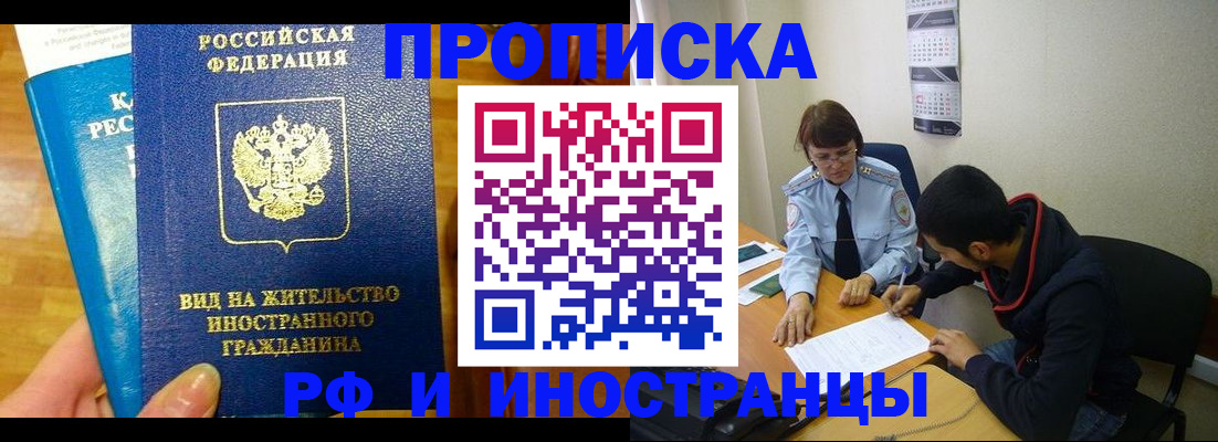 временная регистрация госуслуги в Ленинск-Кузнецком